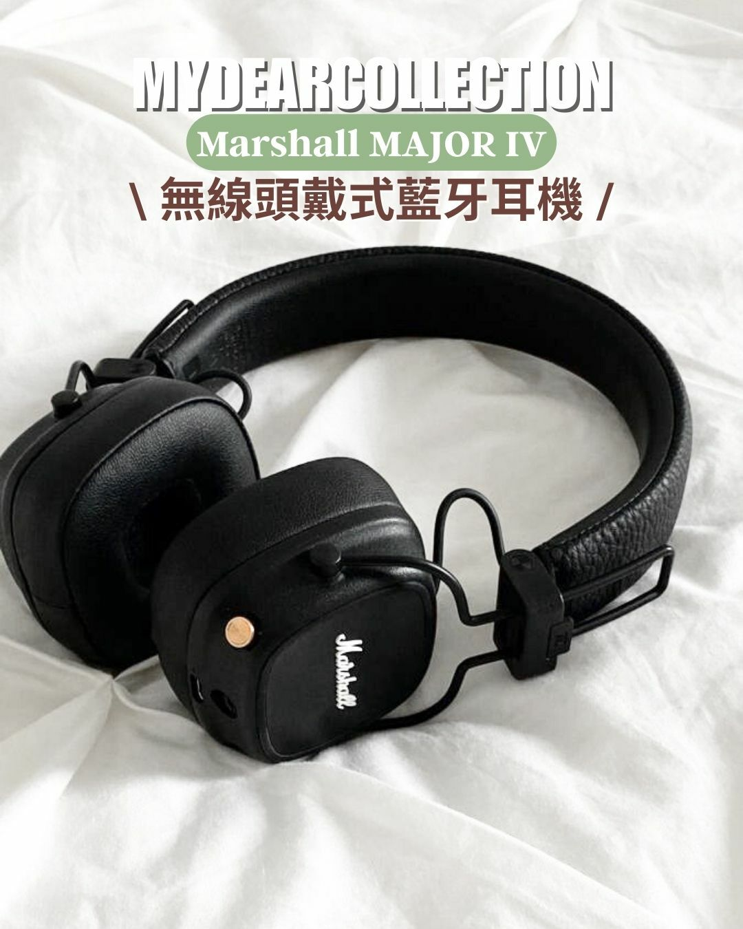 現 貨 | Marshall MAJOR IV 無線頭戴式藍牙耳機 *原裝行貨一年保養*  BLACK