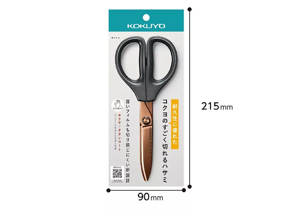 SAXA 空氣彈力剪刀 左右手都可用 鈦加工 不沾黏 耐久 黑｜KOKUYO 日本