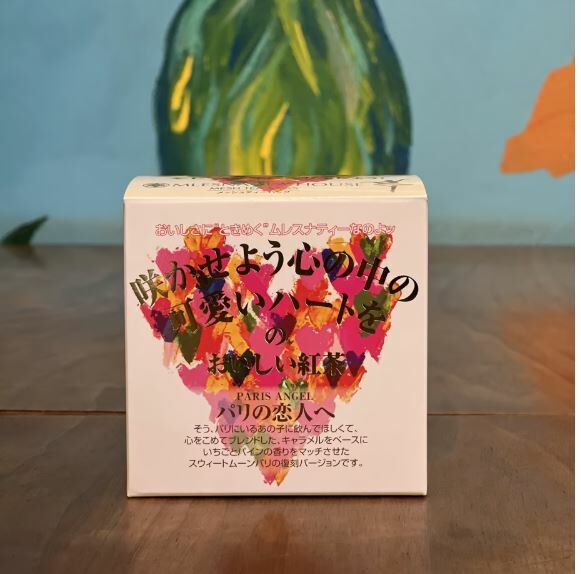 [現貨]annon tea house パリの恋人へ 致在巴黎的愛人混合紅茶