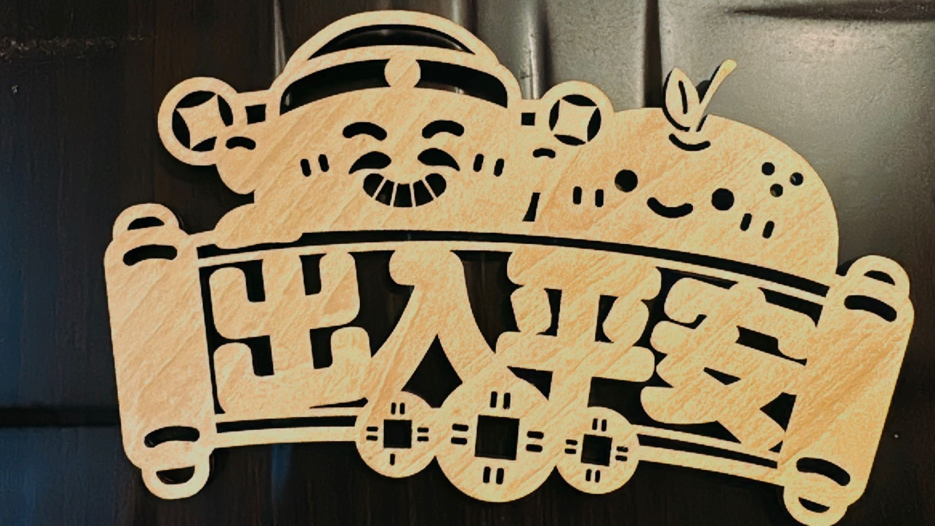 9CakeTopper 木揮春門牌| 六款可選| 為你的家居增添新年氣氛| 香港品牌 香港設計|香港製造