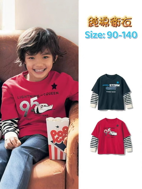 兒童假兩件橫間袖衛衣 -2500191