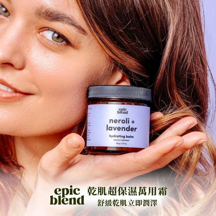 加拿大Epic Blend乾肌超保濕萬用霜