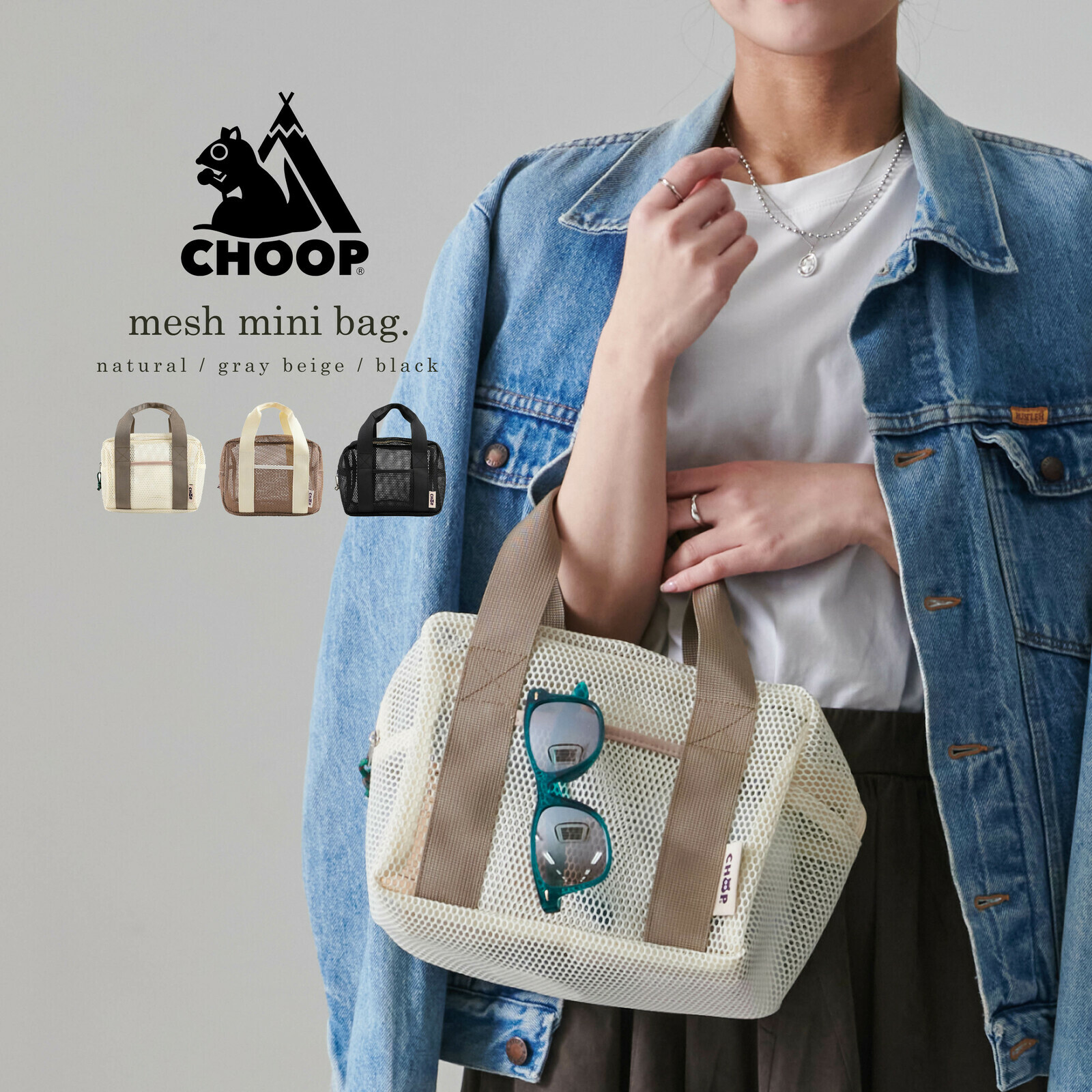 CHOOP 手提包 女士 網眼 男女兼用手提包