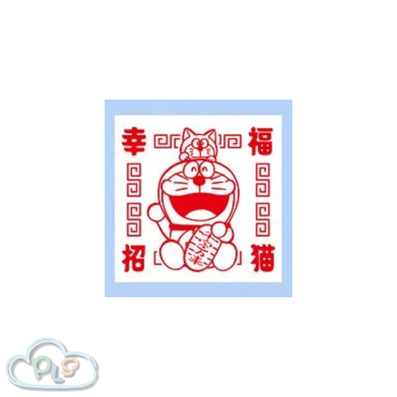 現貨 亞加力印章 YE 黃色 多啦A夢 招財小猫 Come Come #72015