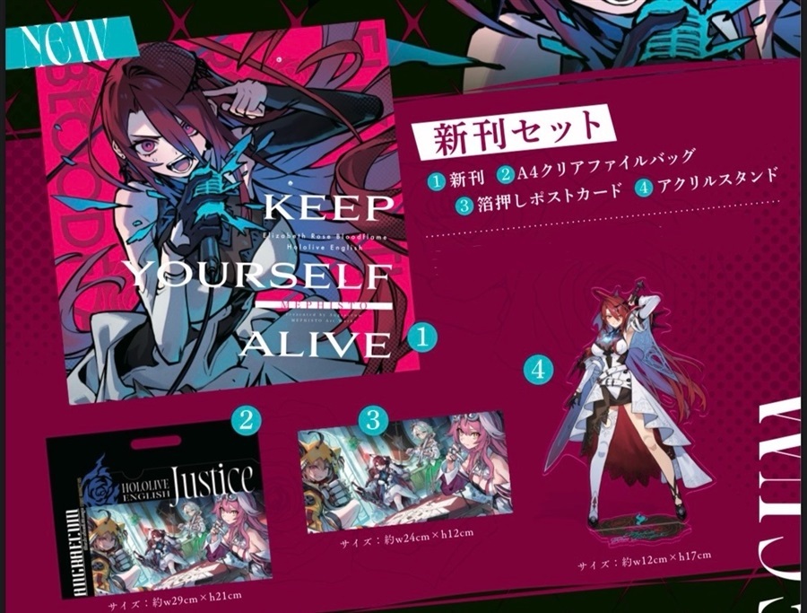 C105「同人代購」「Melonbooks代購」Angraecum - Keep Yourself Alive/ c105新刊セット