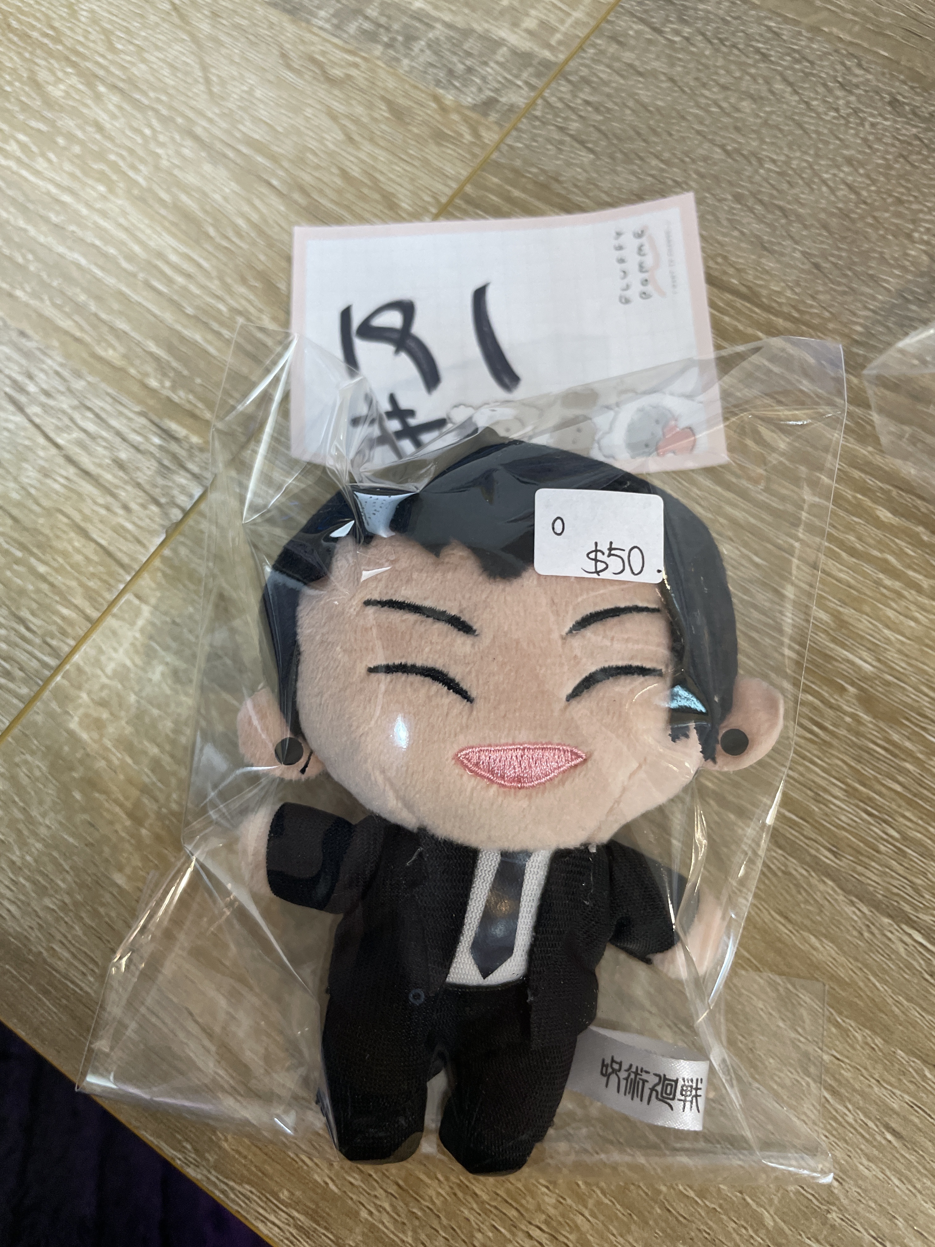 咒術迴戰  傑 公仔#191