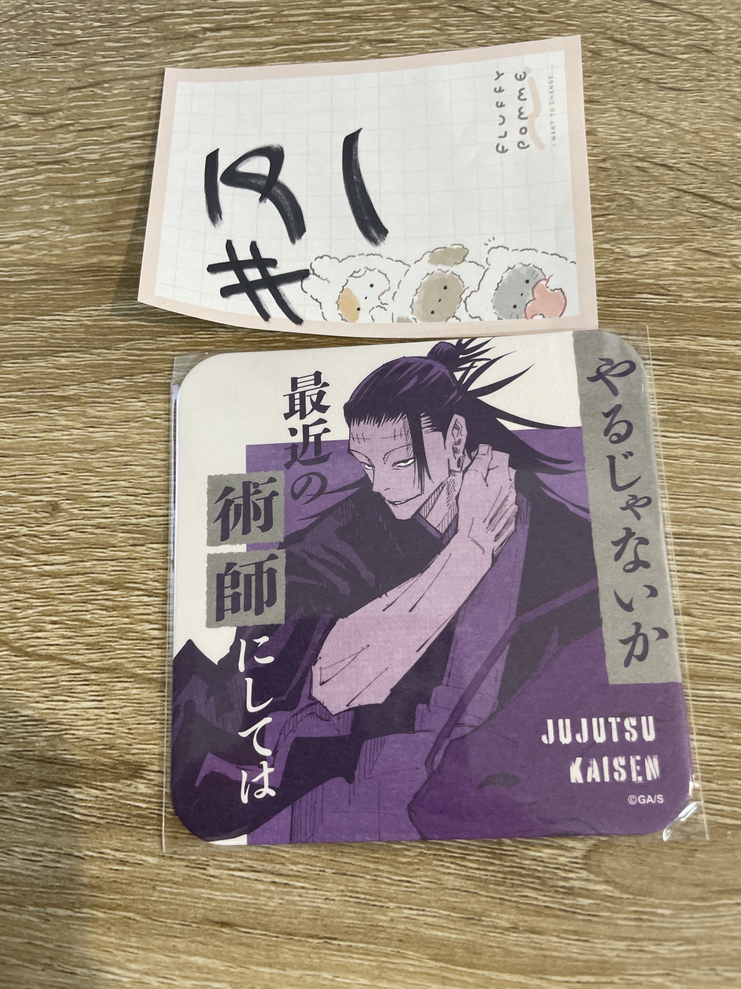 咒術迴戰  傑 杯墊#191