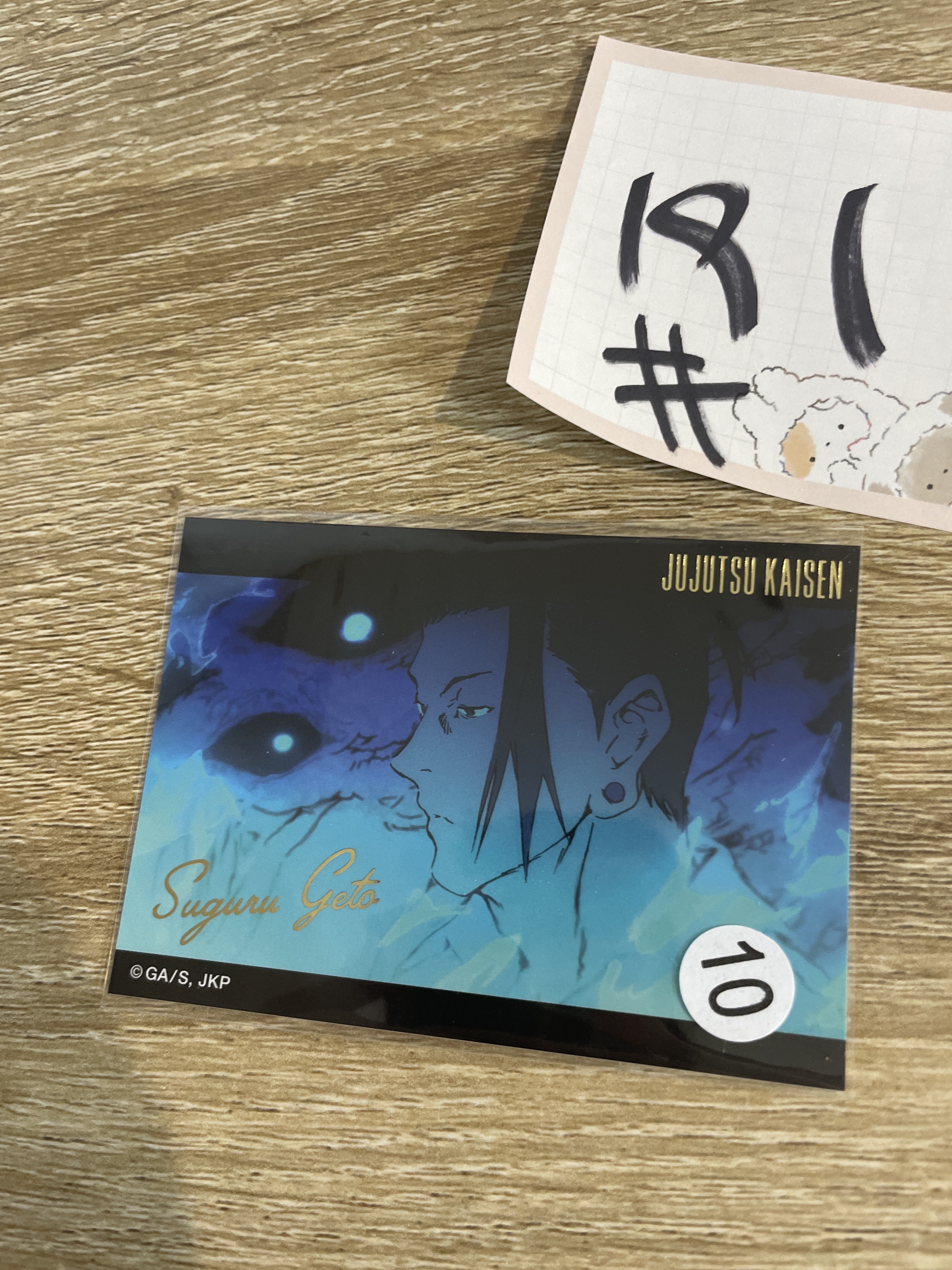 咒術迴戰  傑 貼紙#191