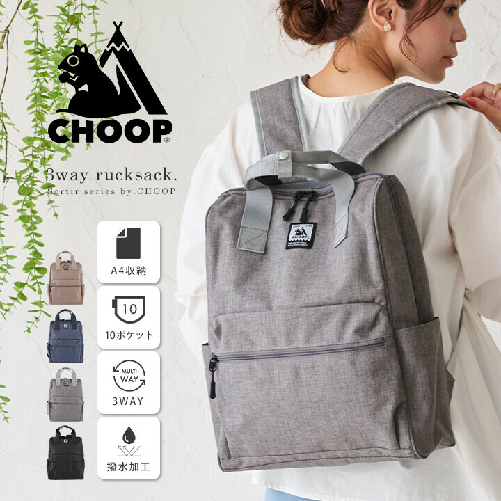 CHOOP 背包/雙肩背包 女士 大容量 男女兼用