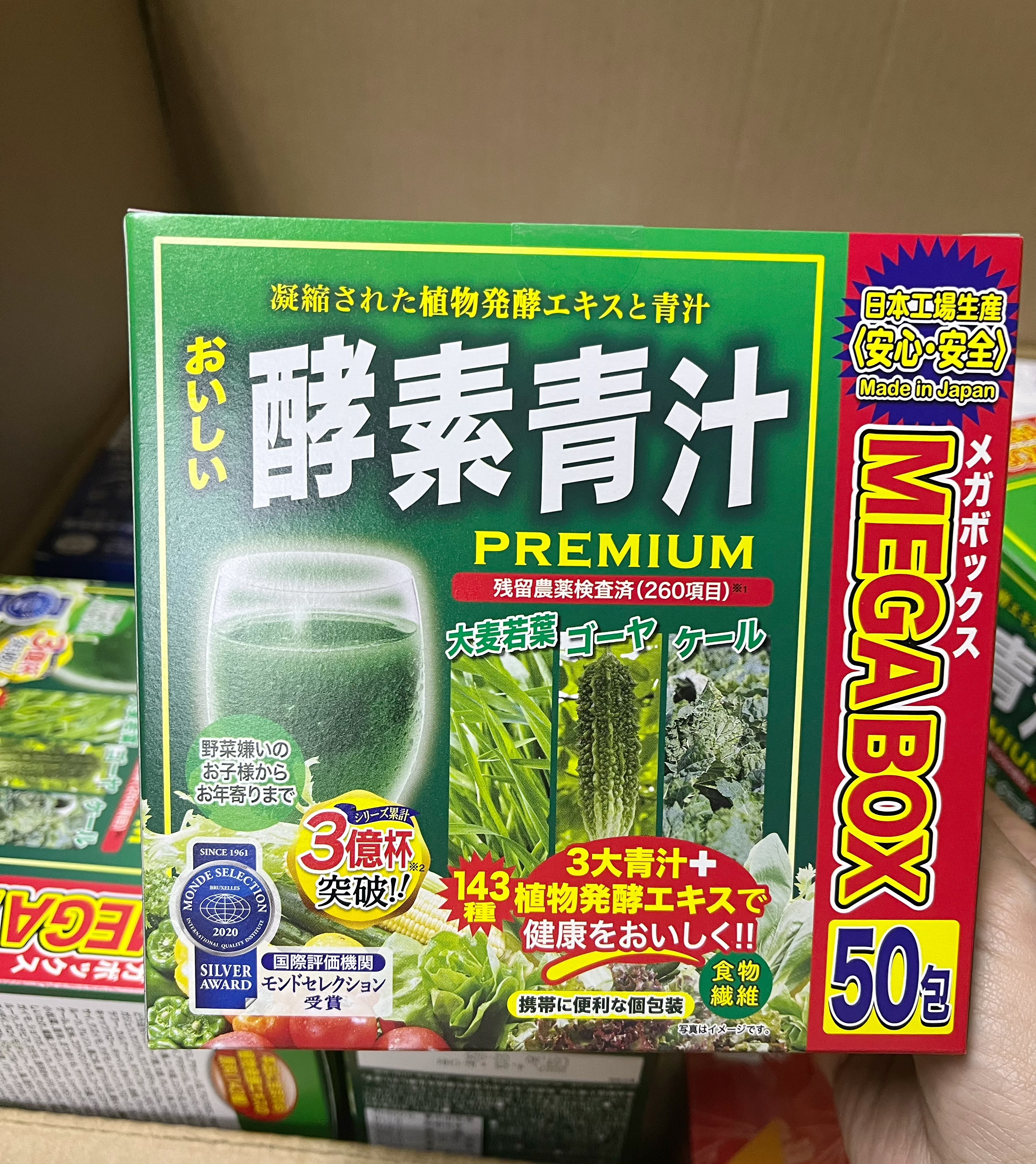 (現貨) JG JAPAN GALS 增量裝三青汁
