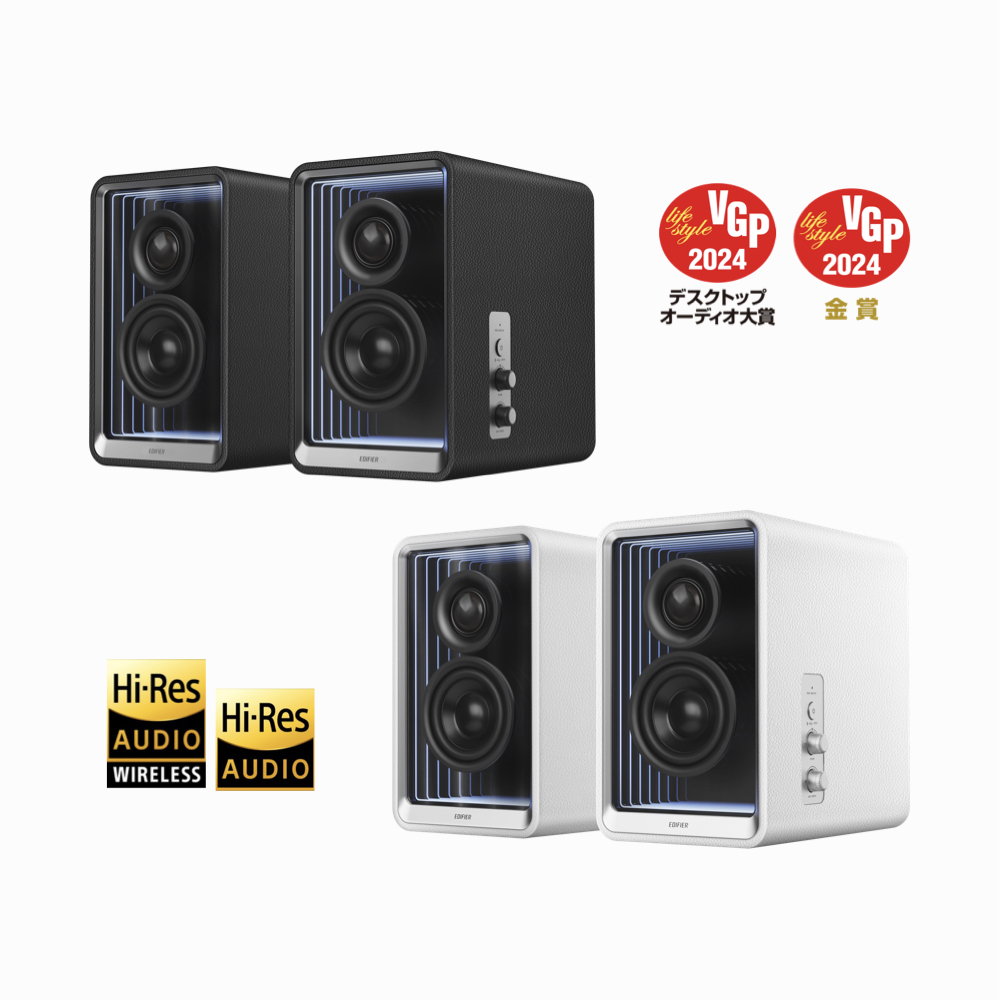 Edifier QR65 2.0 桌面藍牙揚聲器