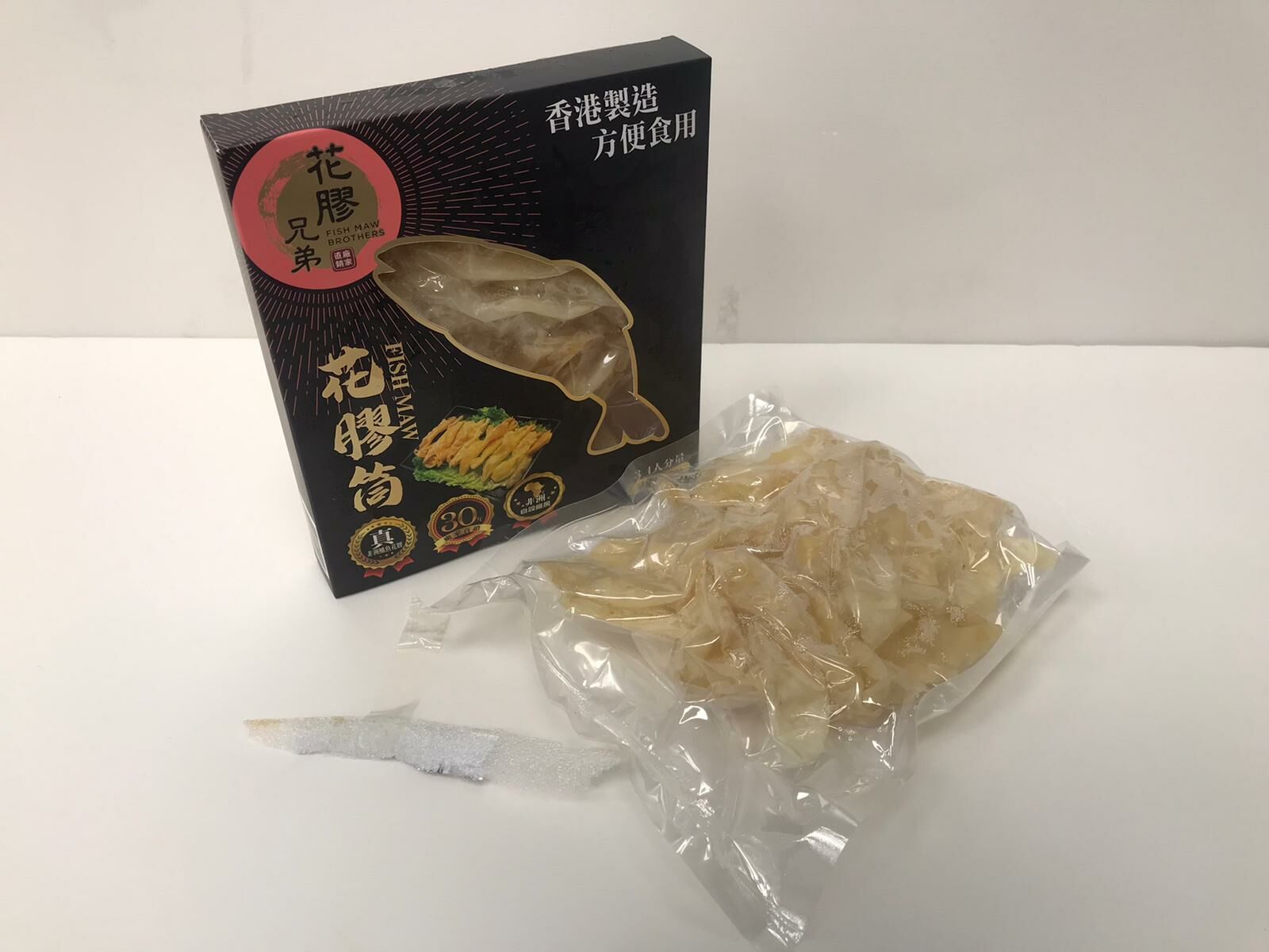 Frozen Fish Maw 150g/Box ( 3-4ppl )