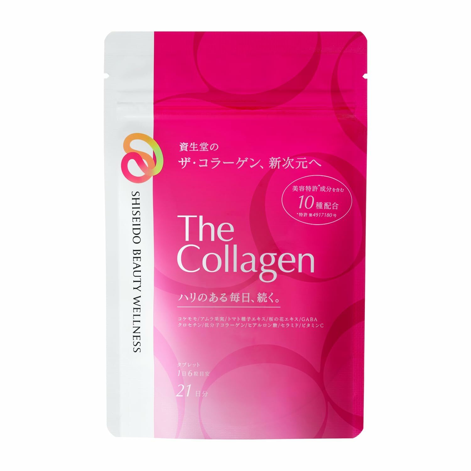 SHISEIDO The Collagen Tablet 膠原蛋白丸 21日分