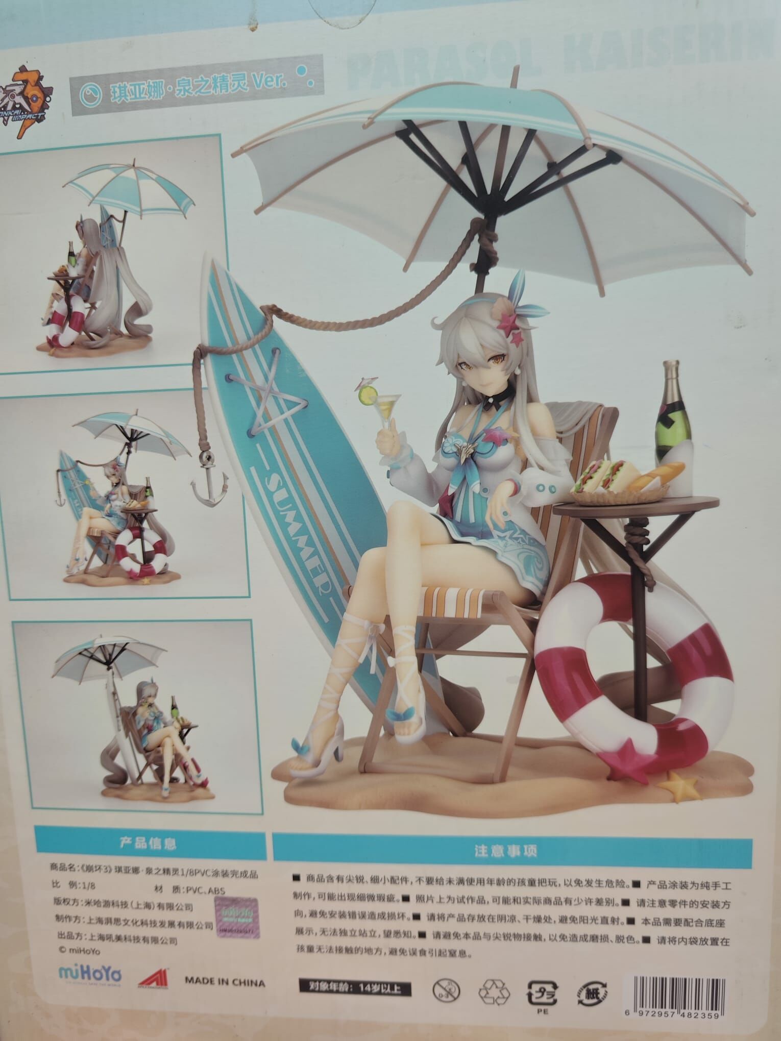 MiHoYo Houkai 3rd 崩壊3rd Kiana Kaslana Sovereign 琪亞娜·卡斯蘭娜 of the Sky 空之律者 泉之精靈 Fairy of the Fountain Ver 1/8 PVC Figure Provisional