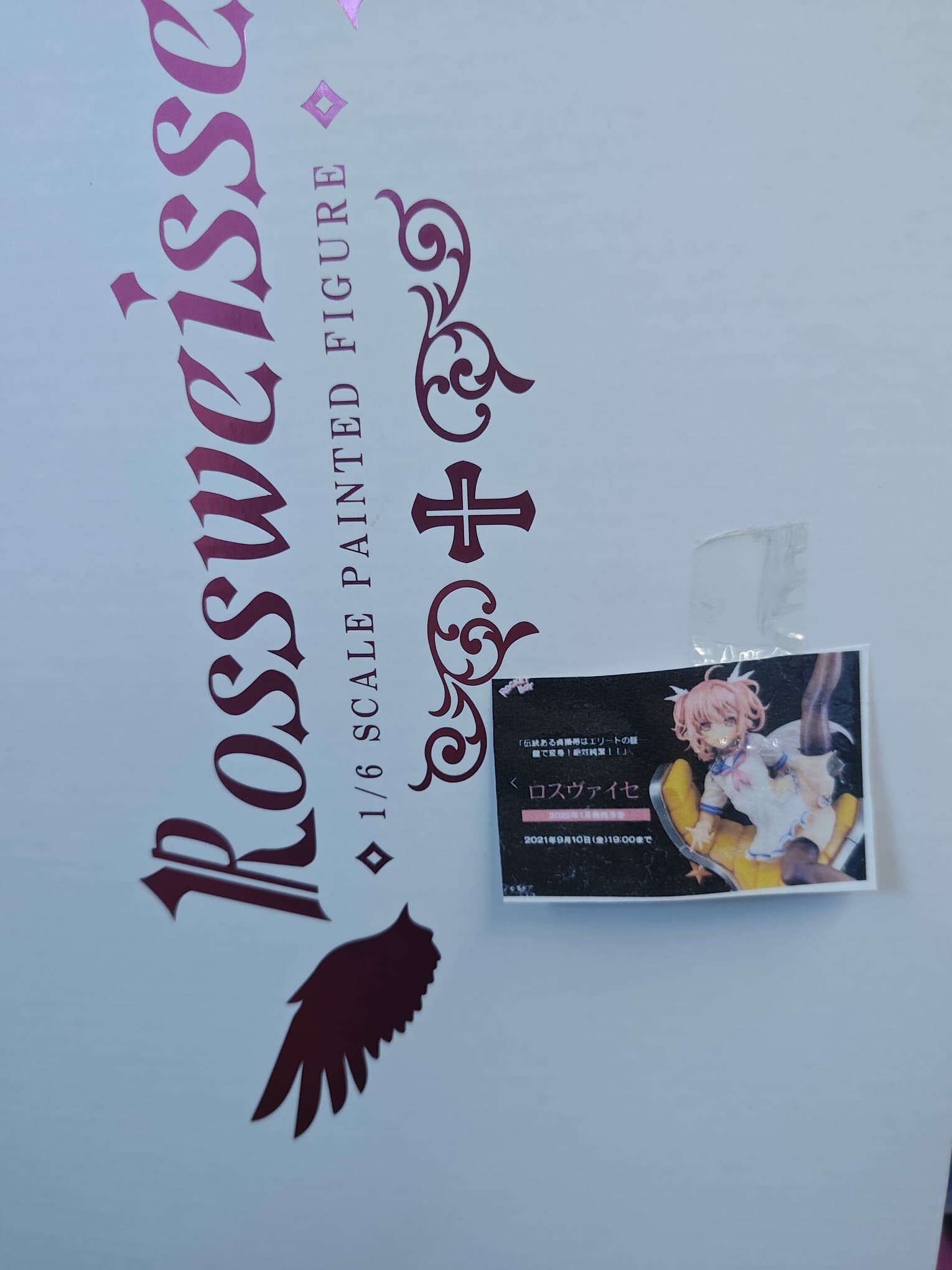 日版 NATIVE 羅絲薇瑟  (外盒水浸過) Pure blood device Rossweisse 1/6 PVC