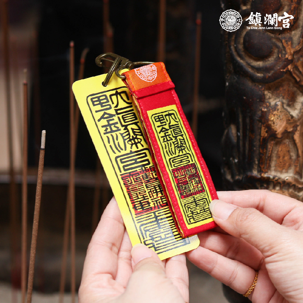 Q版大甲媽符令鎖圈 / 鑰匙圈_U【鎮瀾宮】