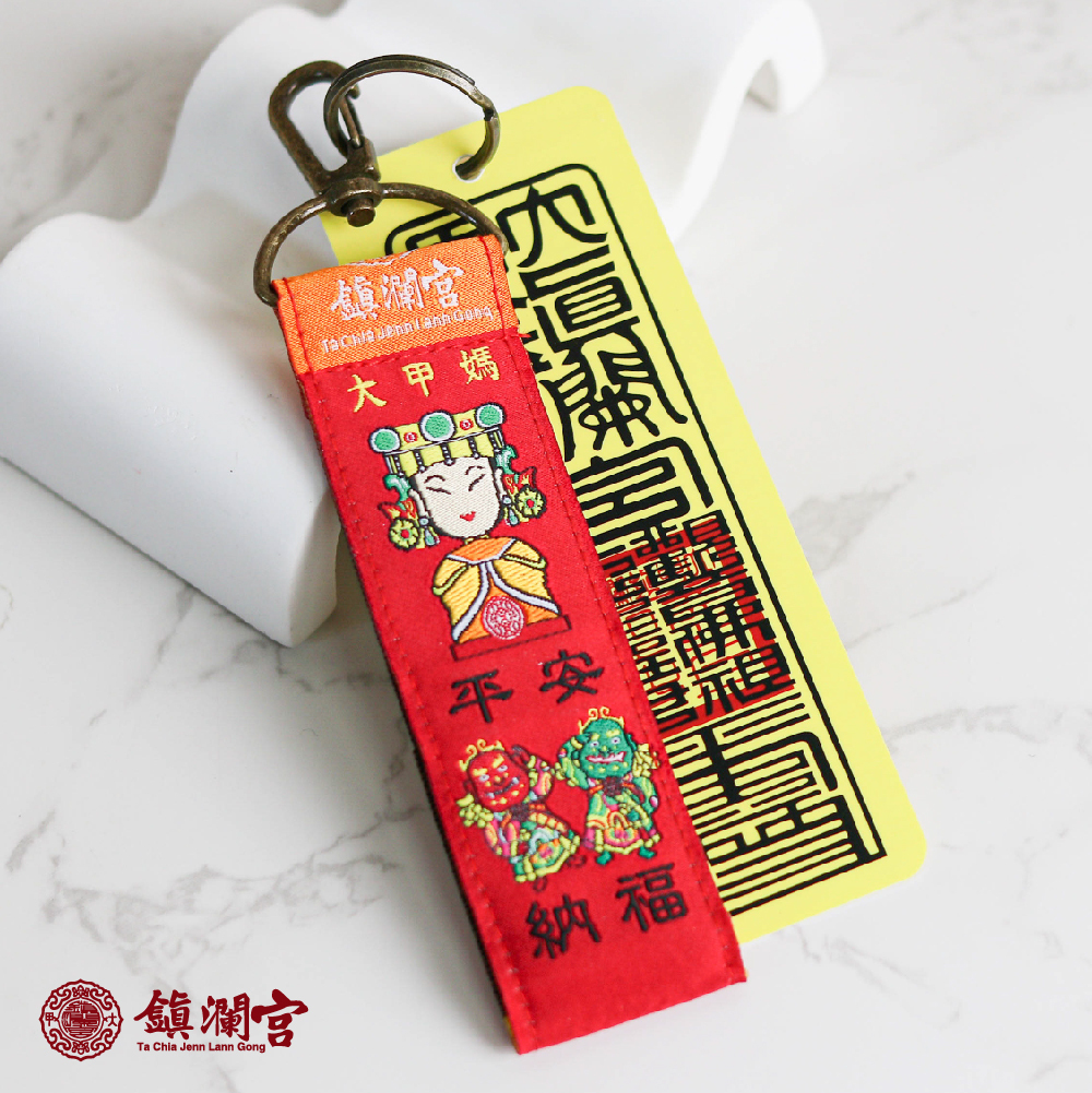 Q版大甲媽符令鎖圈 / 鑰匙圈_U【鎮瀾宮】