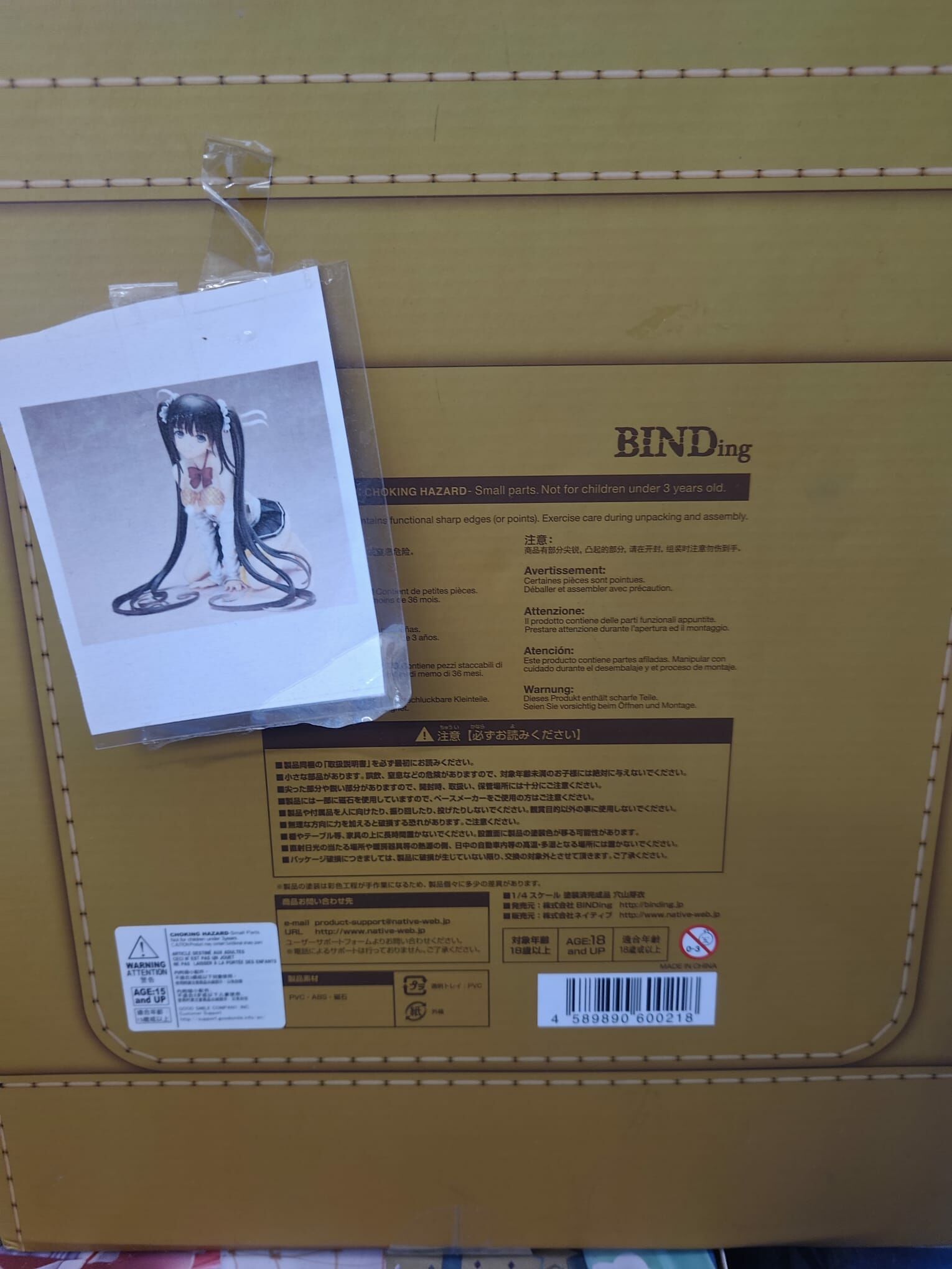 NATIVE 穴山 芽衣 CREATORS COLLECTION - ANAYAMA MEI - LIMITED EDITION