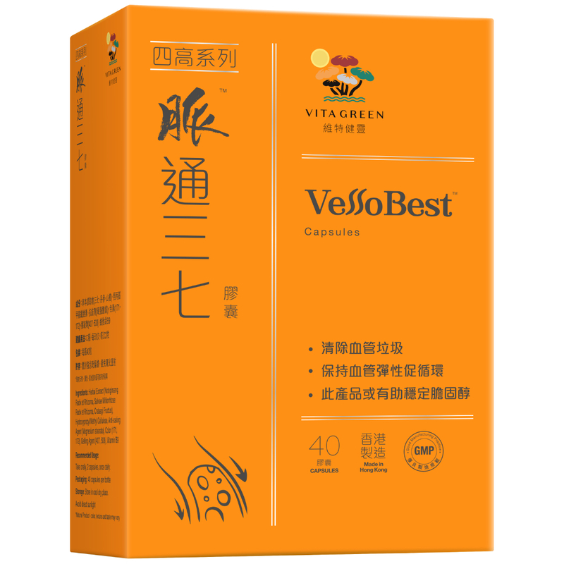 維特健靈脈通三七 40粒 疏通血管