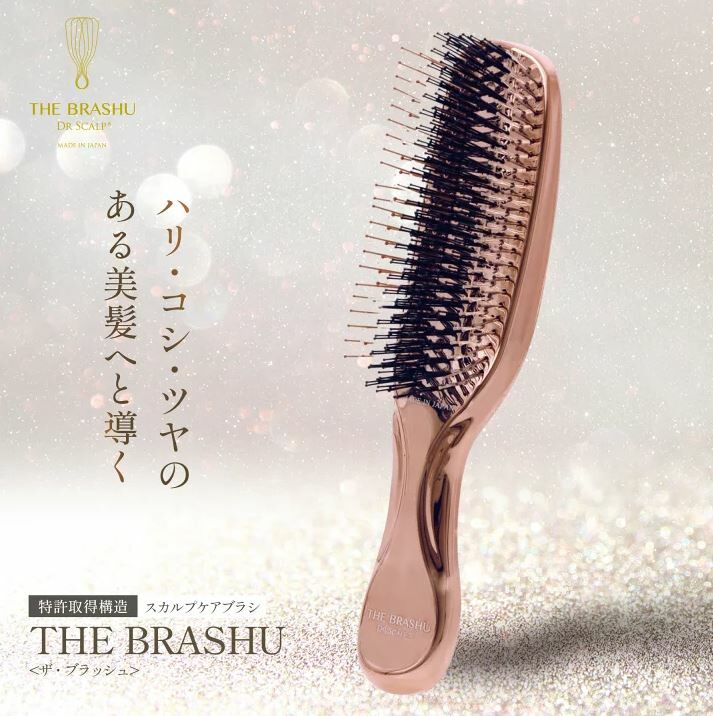 日本 Dr Scalp THE BRASHU 宙斯 清潔 按摩 生髮梳