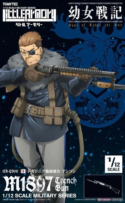 預購25/04 TOMYTEC 代理版 1/12 迷你武裝 LA-YS01 幼女戦記 安森 M1897 Trench Gun