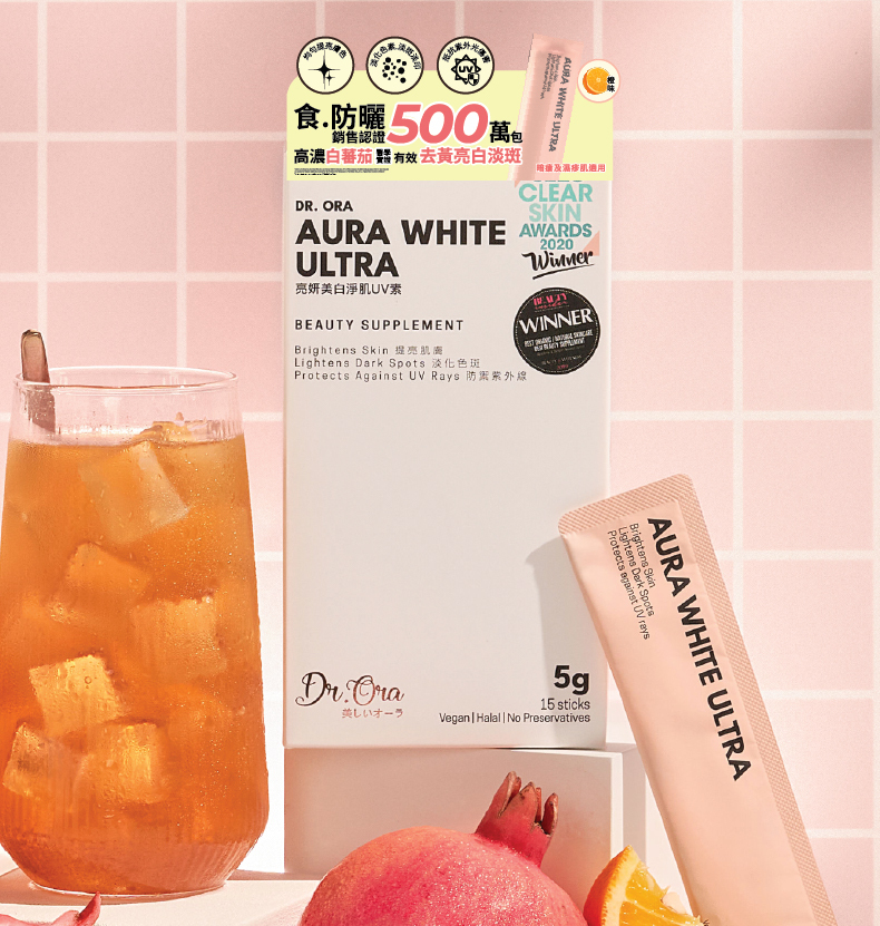 單盒 / 組合 - 食防曬 Aura White Ultra - 亮妍美白淨肌UV素