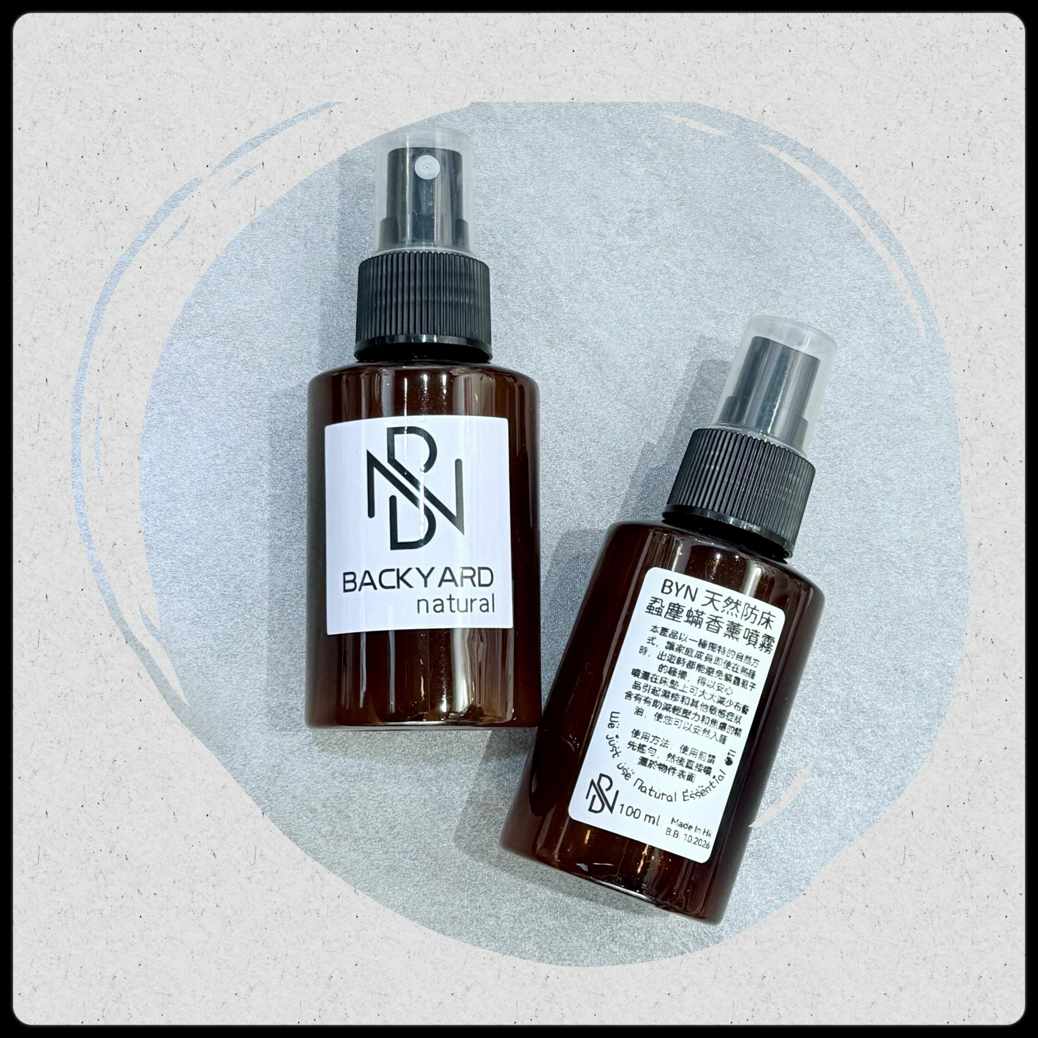 BYN 天然防床蝨塵蟎香薰噴霧