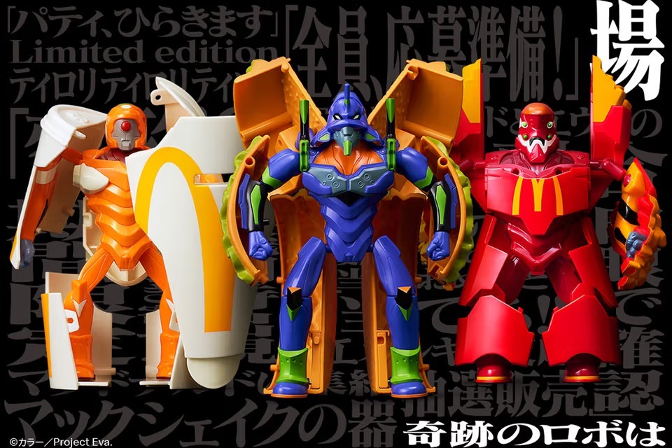 日本麥當勞新世紀福音戰士限量版玩具 (EVA) 1 Set 3件