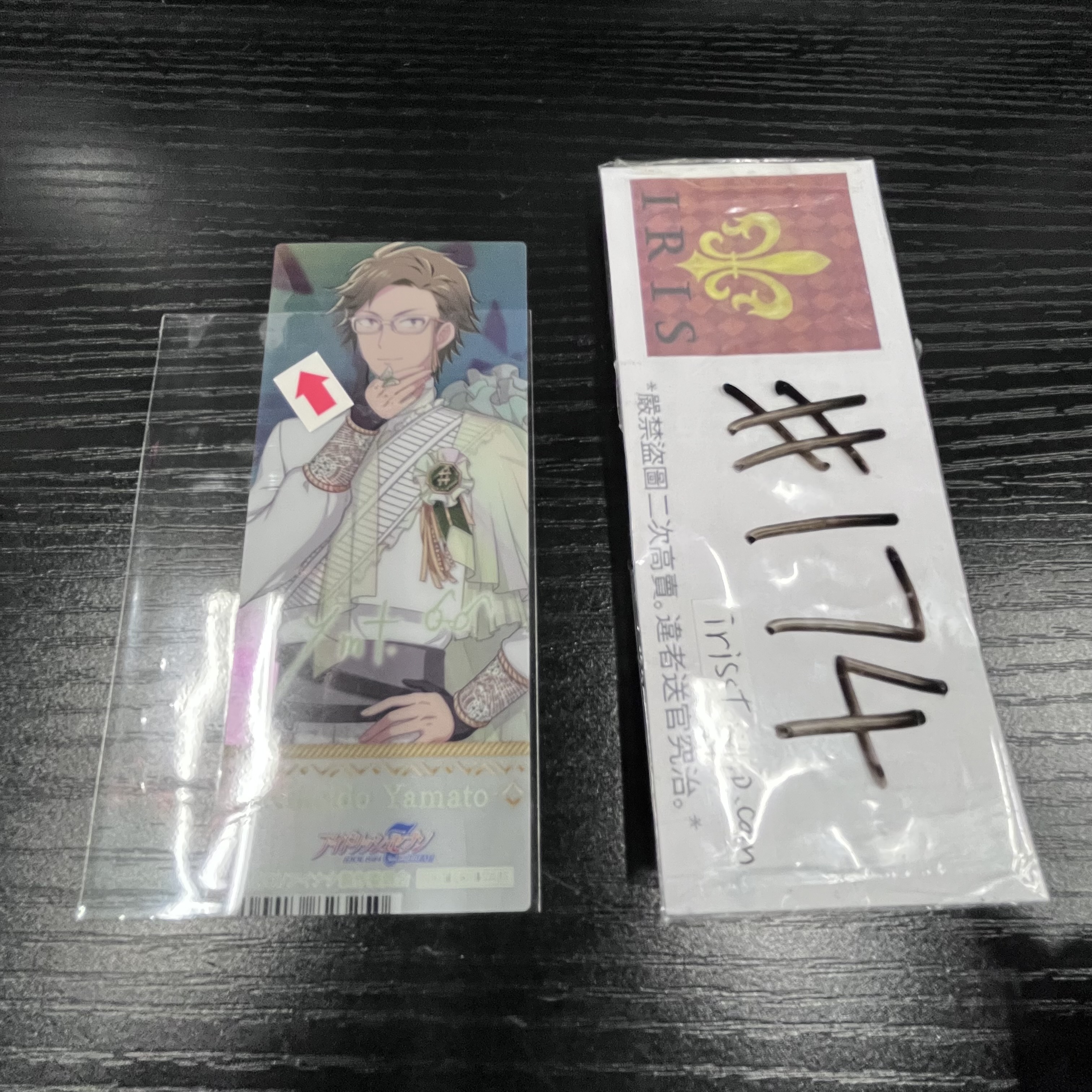 I7 大和 書籤 瑕 #174