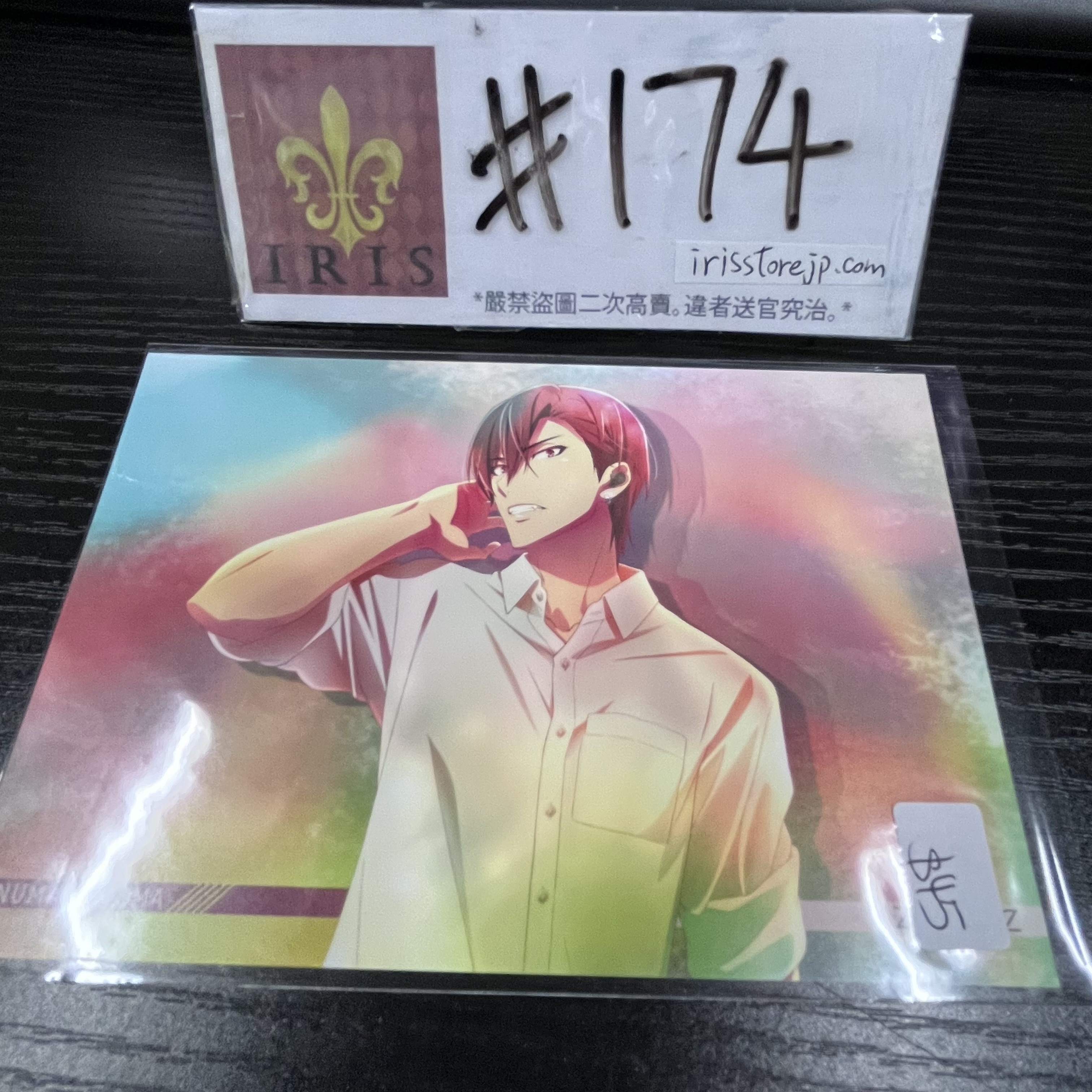 I7 狗丸 明信片 #174