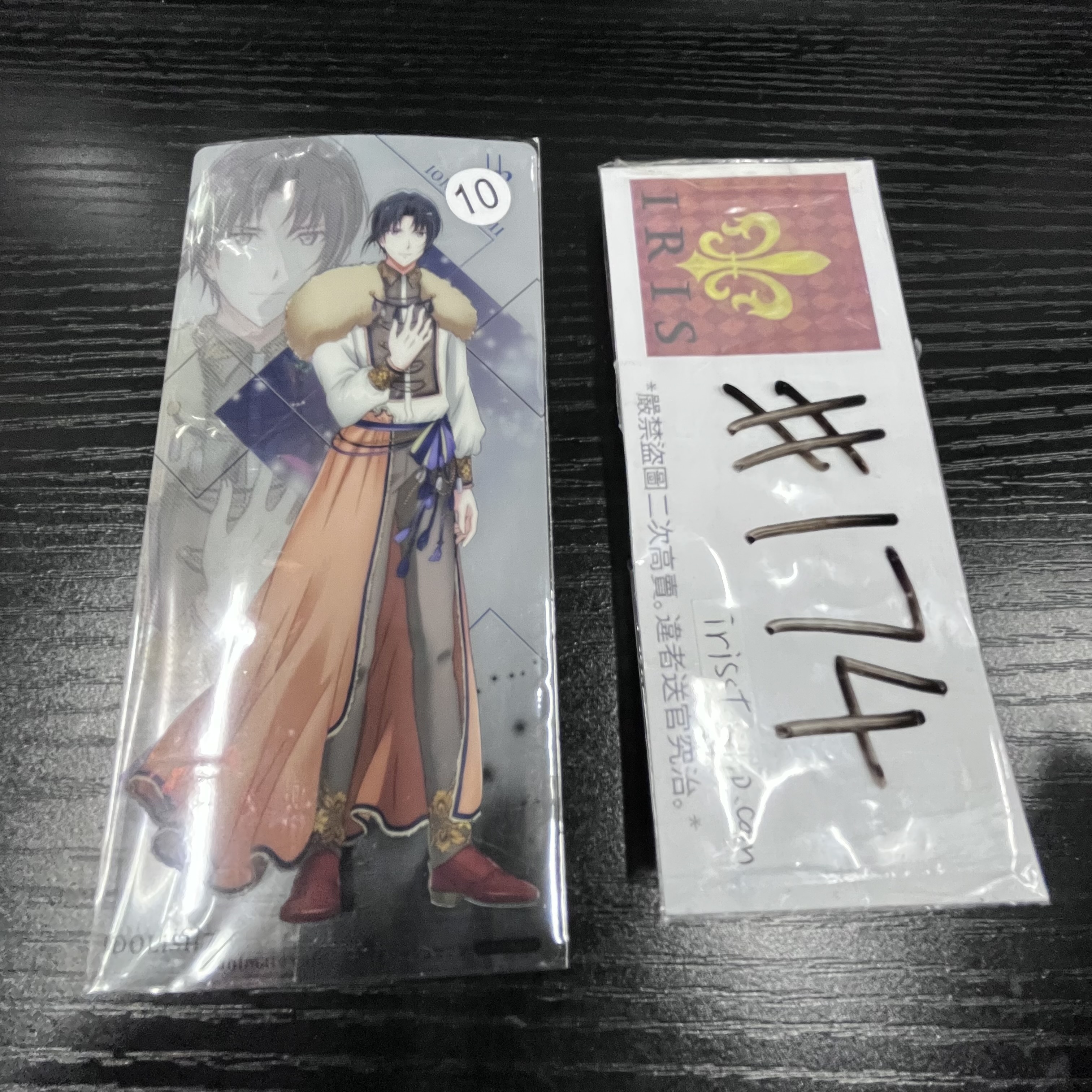 I7 一織 書籤#174