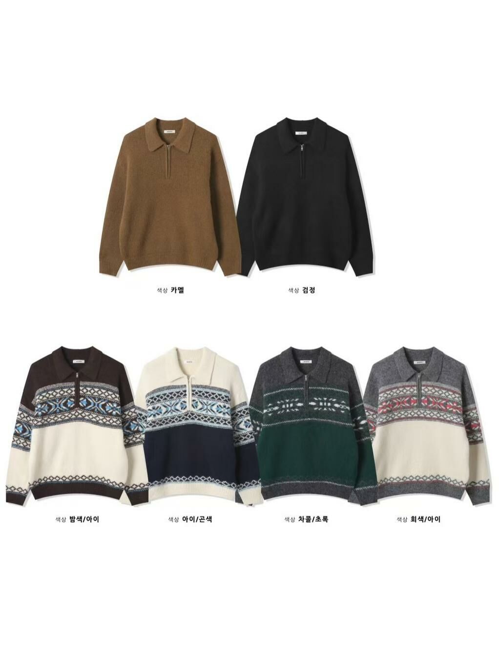 反領淨色/民族花針織衫 JACKPOT-009T