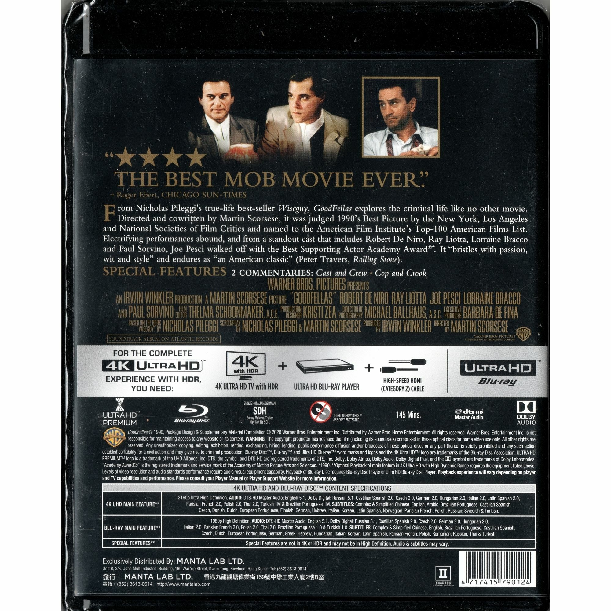 盜亦有道 (1990) (修復版) (UHD+BD雙碟裝) [訂貨]