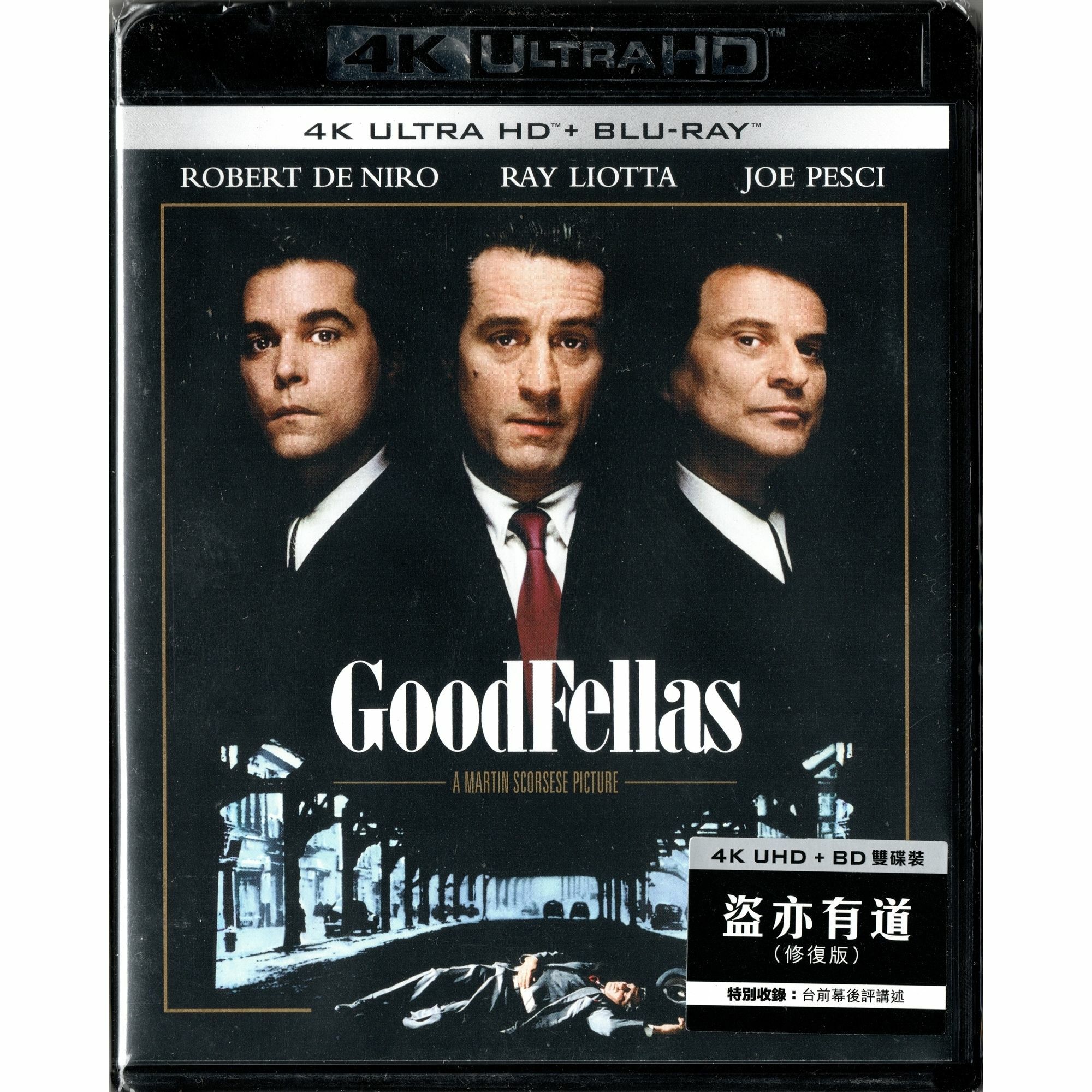盜亦有道 (1990) (修復版) (UHD+BD雙碟裝) [訂貨]