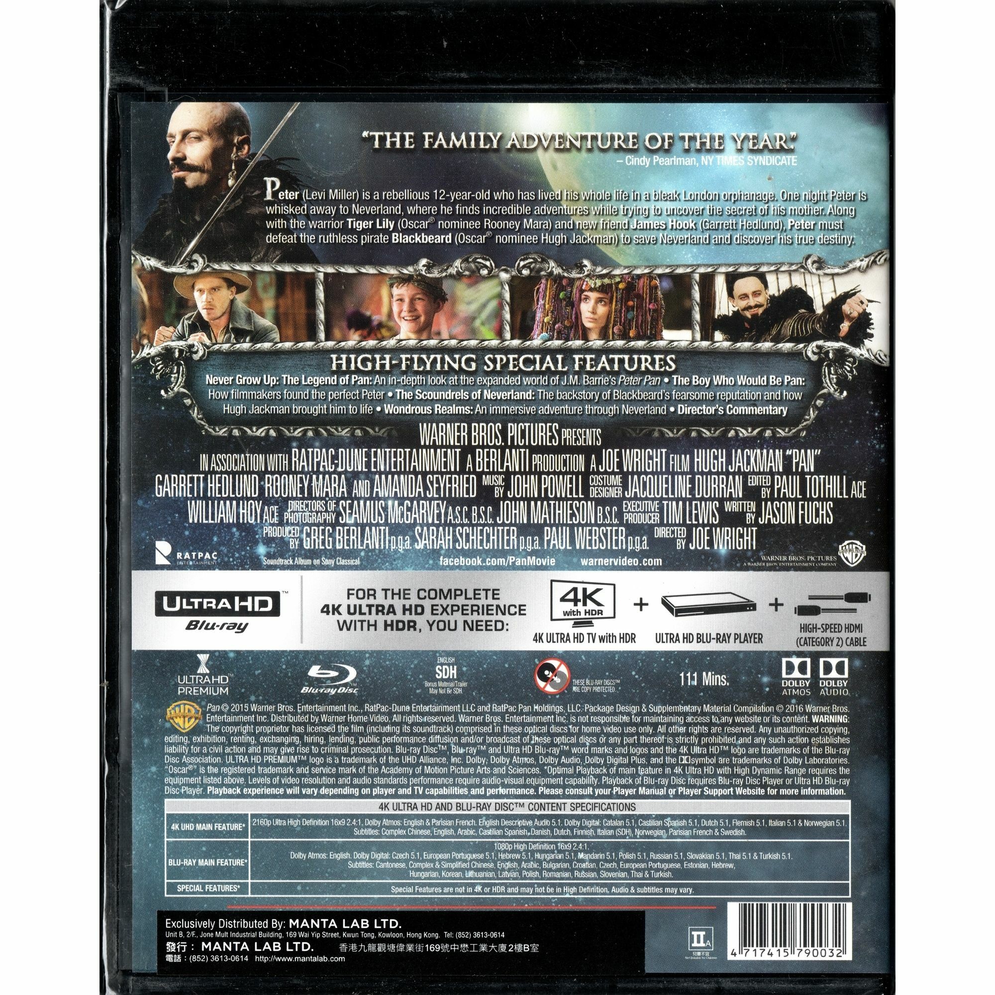 小飛俠：魔幻始源 (2015) (UHD+BD雙碟裝) [訂貨]