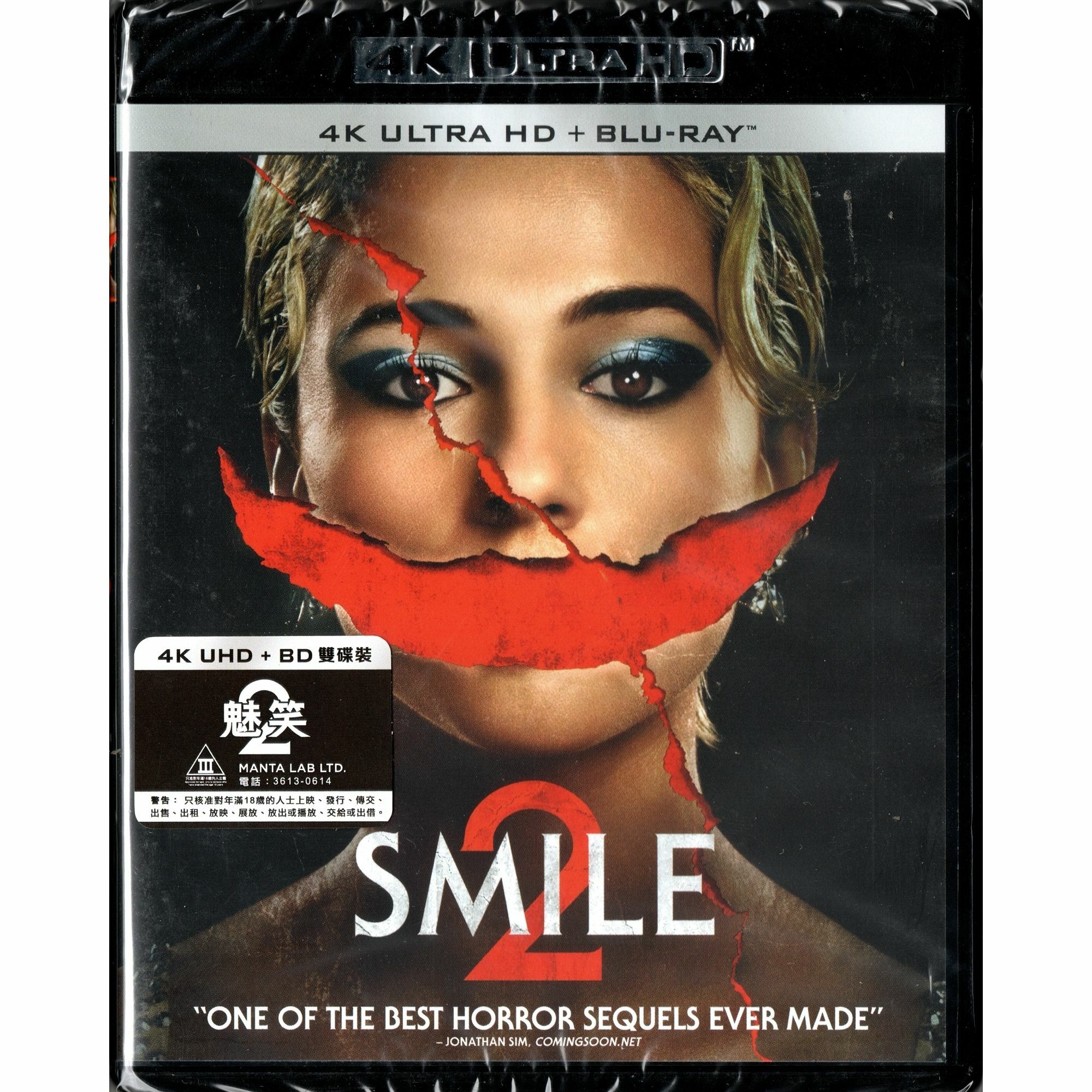 魅笑2 (2024) (4K Ultra HD + Blu-ray) [訂貨]