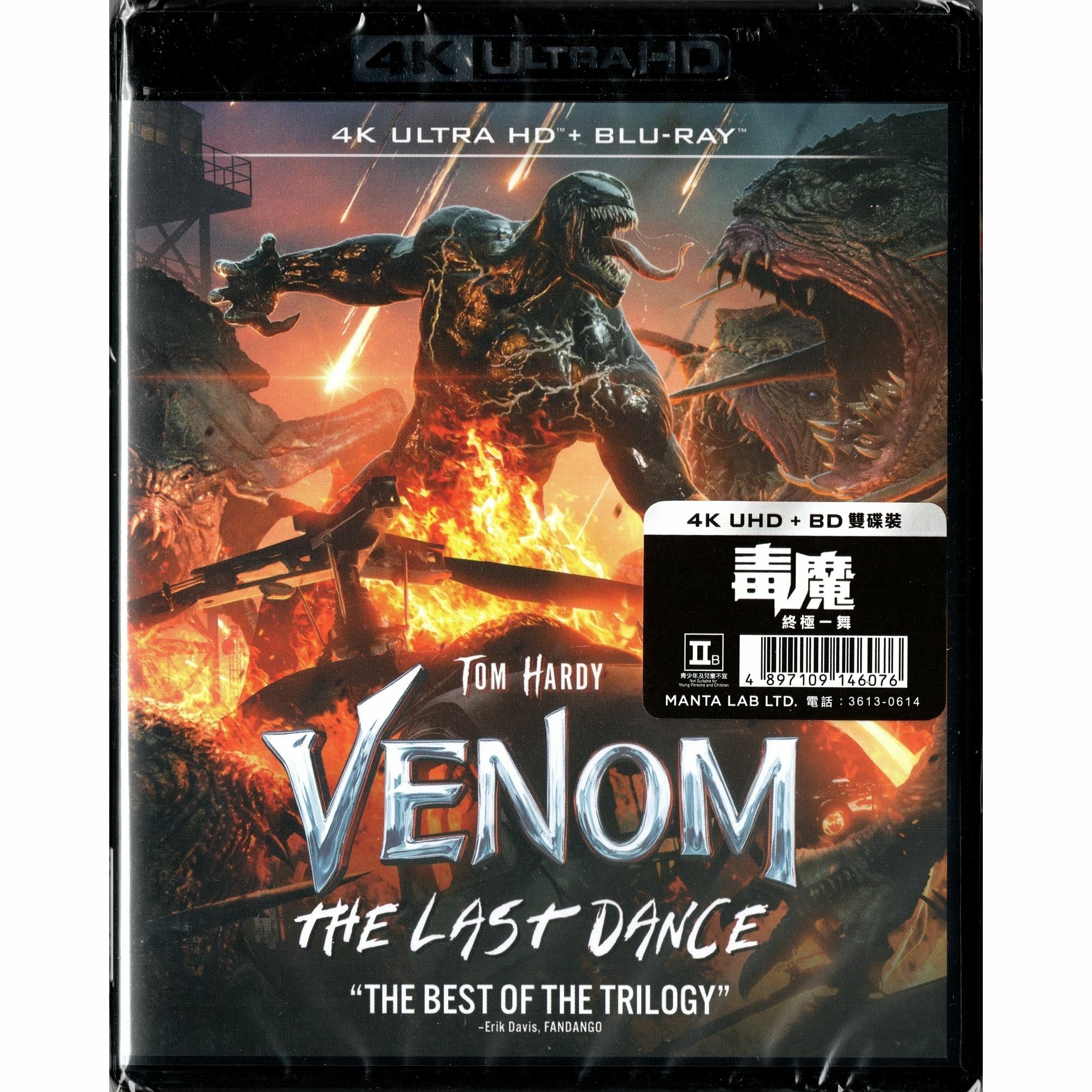 毒魔：終極一舞 (2024) (4K Ultra HD + Blu-ray) [訂貨]