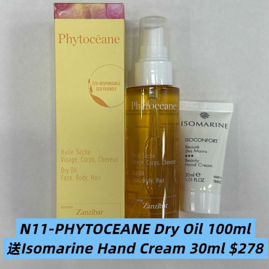 N11-PHYTOCEANE Dry Oil 100ml送Isomarine Hand Cream 30ml $278