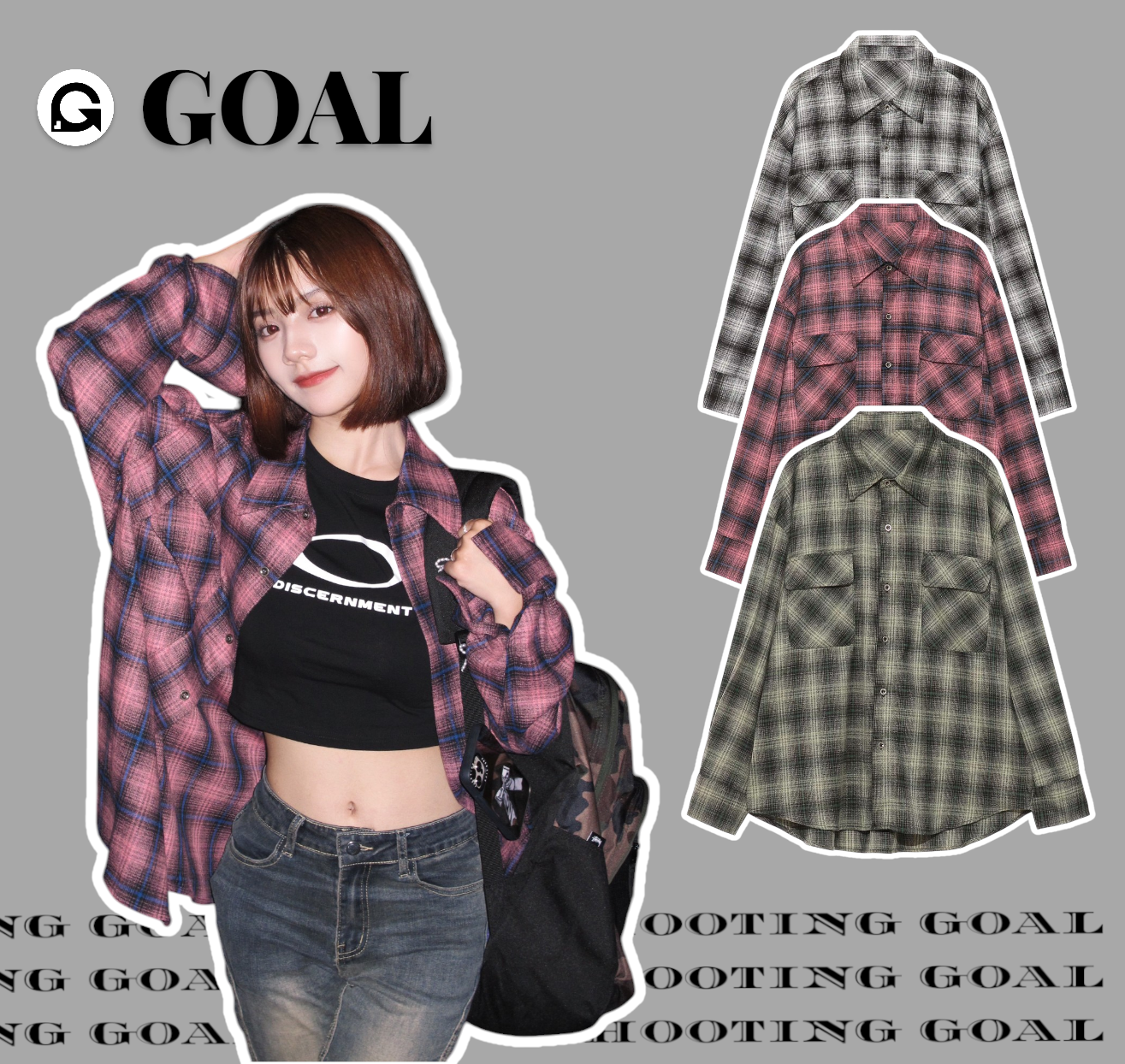 (GOAL) 今年不能沒有的 美式 格紋 襯衫 KZ S050