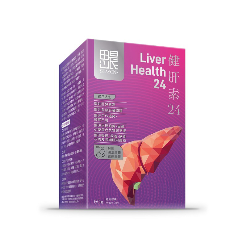 Seasons Liver Health 24  60 Capsules