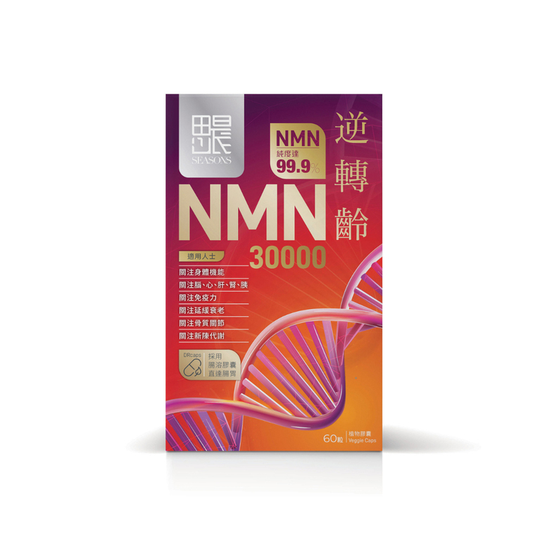 Seasons NMN 30000 60 Capsules