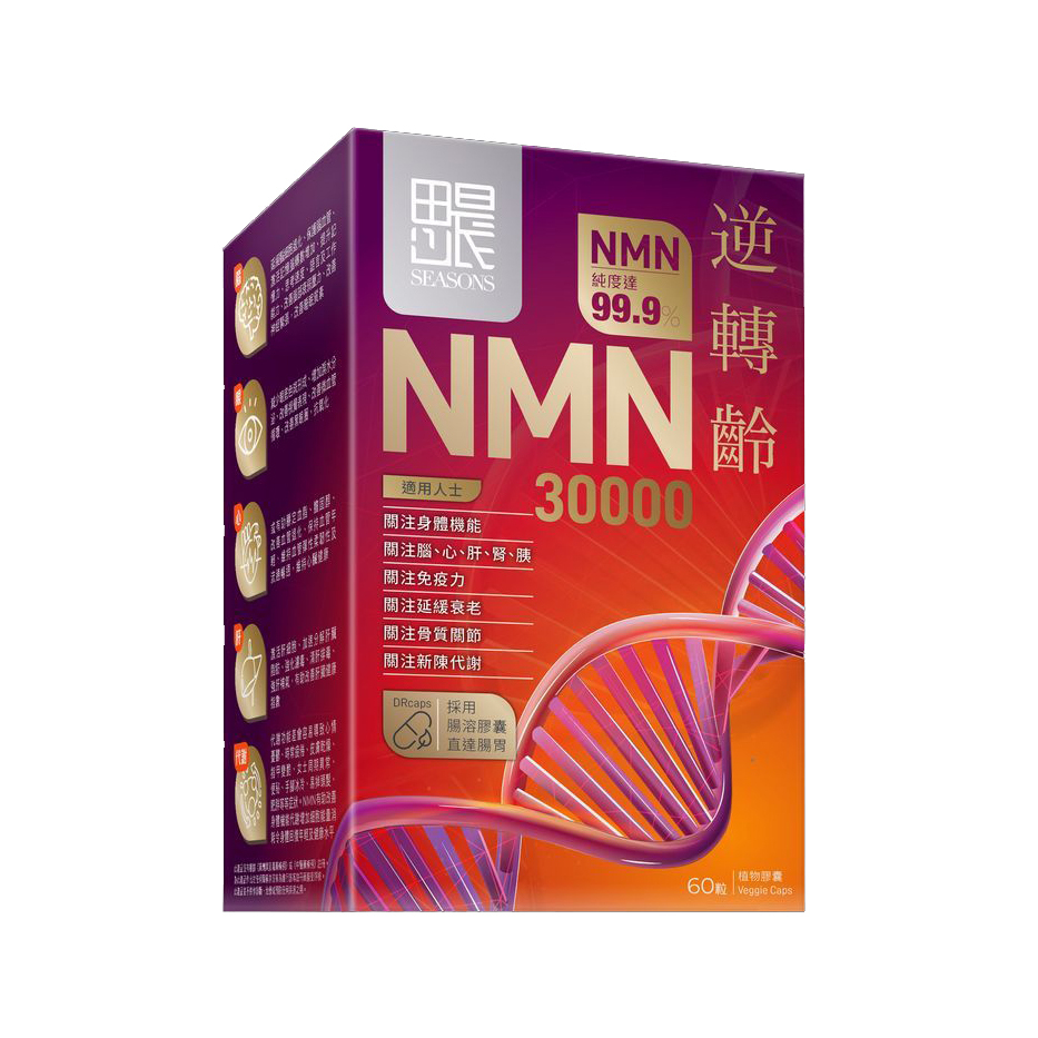 Seasons NMN 30000 60 Capsules