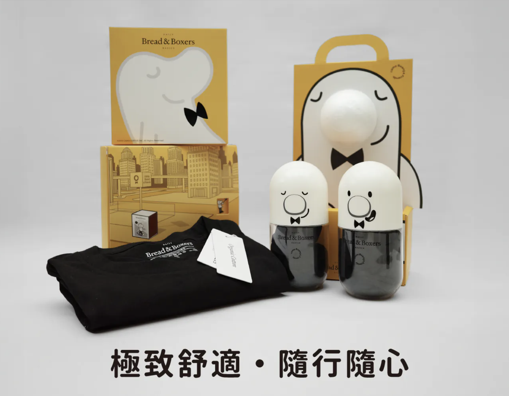 $3688 (三款Cama聯名禮盒一次收藏）