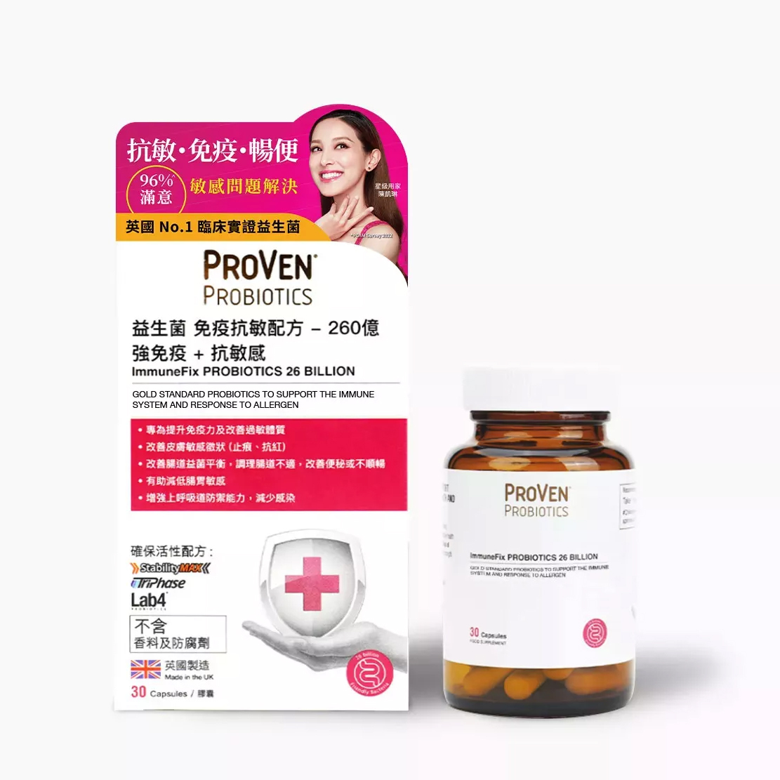 Proven ImmuneFix Probiotics 30 Capsules