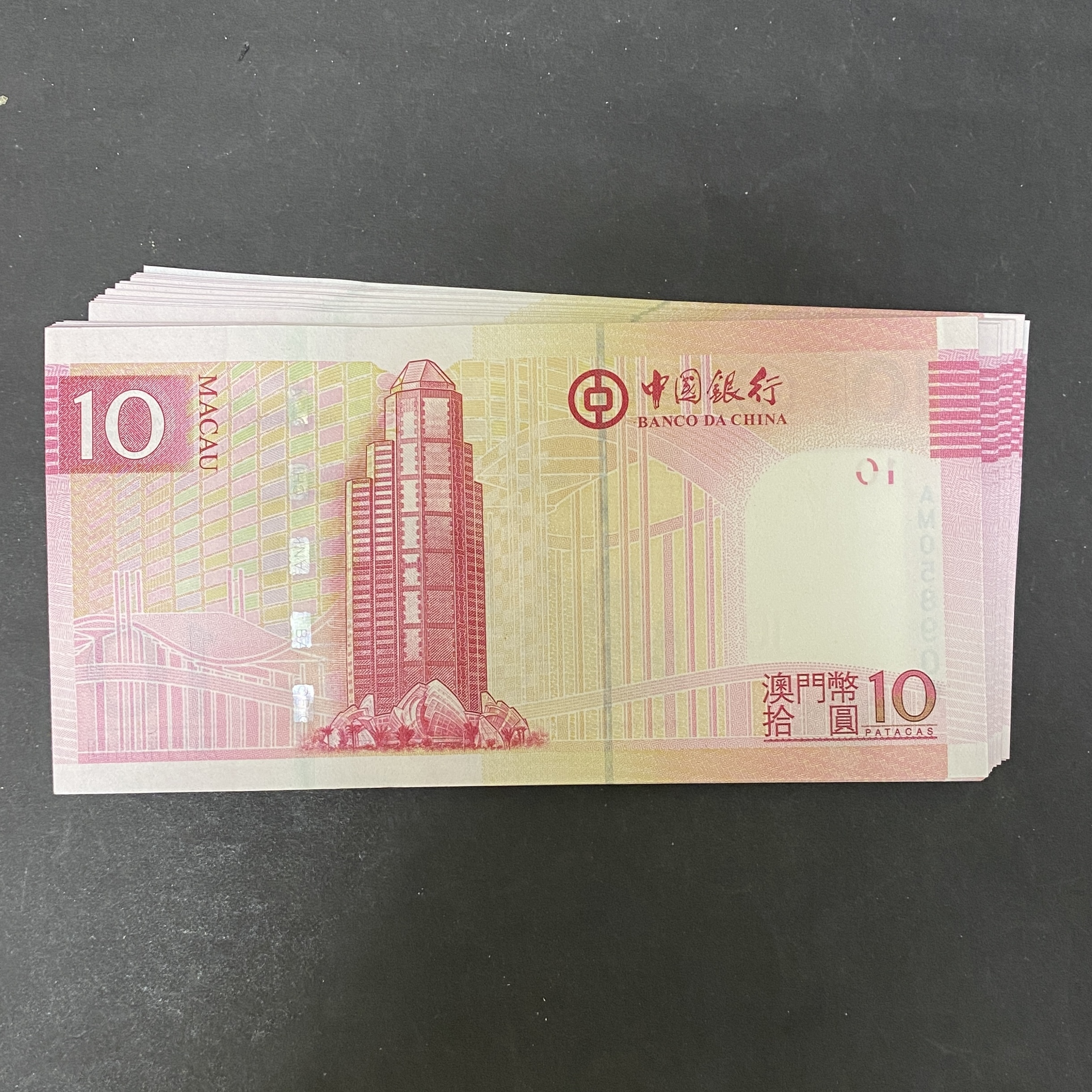 2008年澳門中國銀行10元一刀100張 (UNC品相) AM058801-900 (有雷達號及獅子號8888)