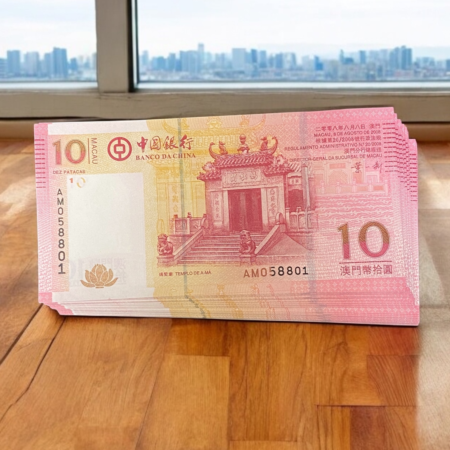2008年澳門中國銀行10元一刀100張 (UNC品相) AM058801-900 (有雷達號及獅子號8888)