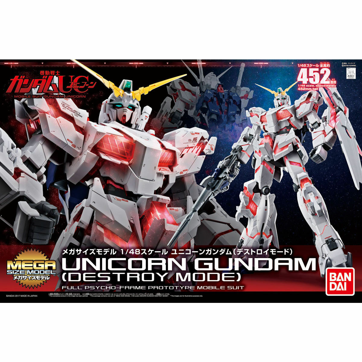 [GUNDAM UC] MEGA SIZE 1/48 RX-0 UNICORN GUNDAM