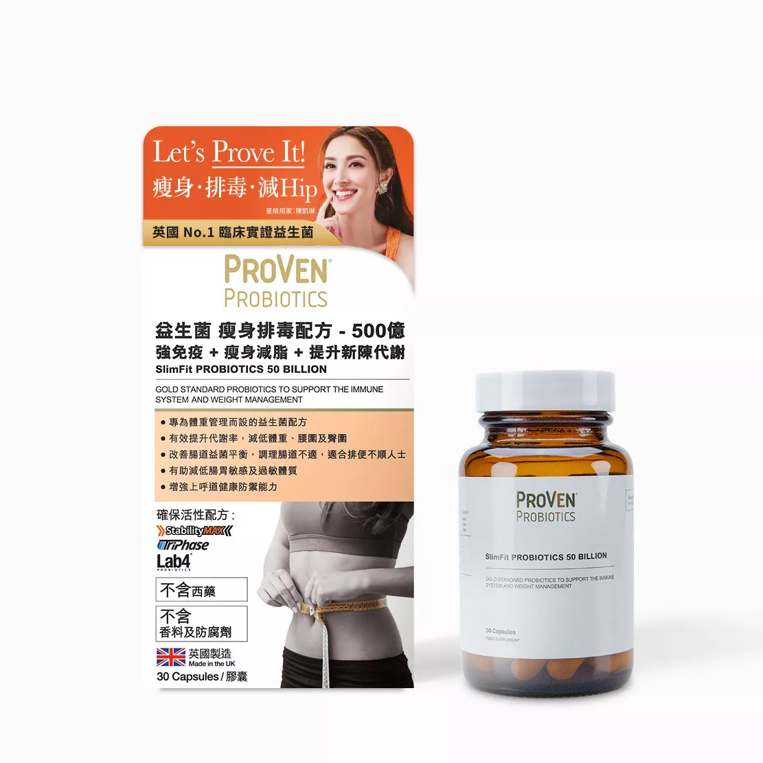 Proven SlimFit Probiotics 30pcs