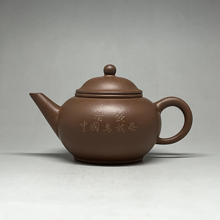 茶香自在】1990年代宜興紫砂壺標準壺早期壺請飲中國烏龍茶
