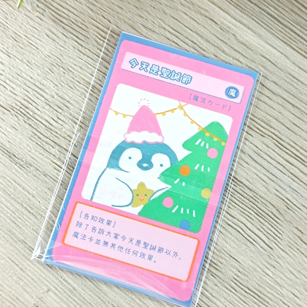 Mcat大薯貓．小企鵝魔法卡貼貼